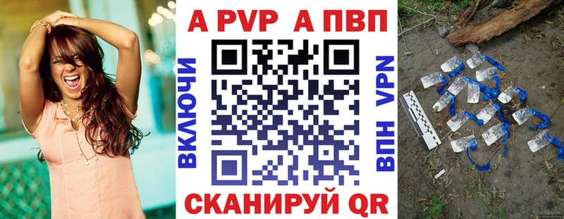 это как зайти  Жуковка  А ПВП Crystall 