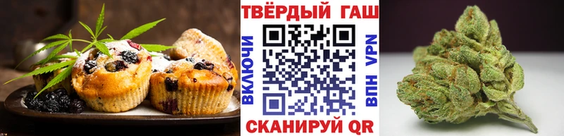 mega сайт  Жуковка  дарк нет состав  Canna-Cookies марихуана 