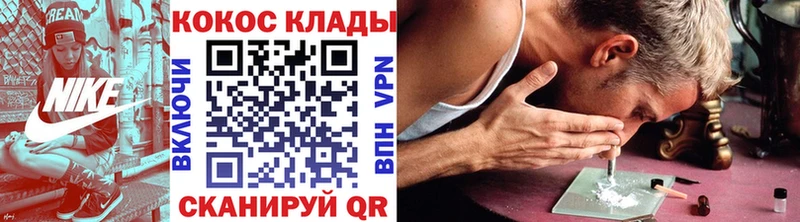 COCAIN Columbia  цены наркотик  Жуковка 