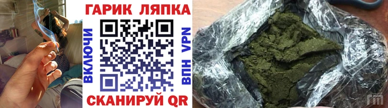 ГАШ индика сатива  Жуковка 