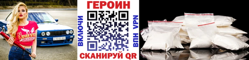 ссылка на мегу вход  Жуковка  ГЕРОИН VHQ 