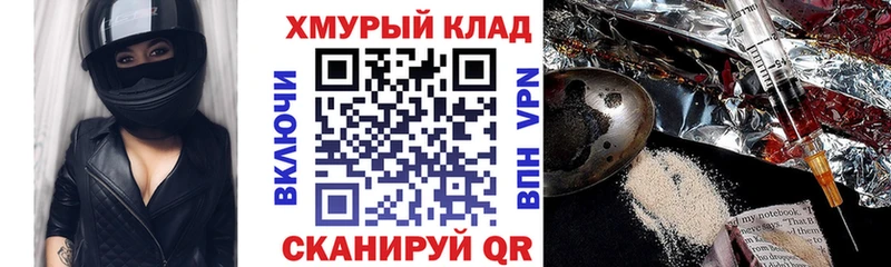 ГЕРОИН Heroin Жуковка