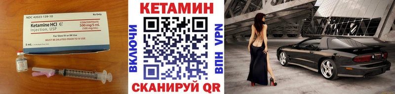 MEGA ONION  купить закладку  Жуковка  КЕТАМИН VHQ 