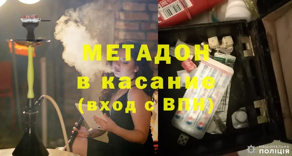 спайс Алексин