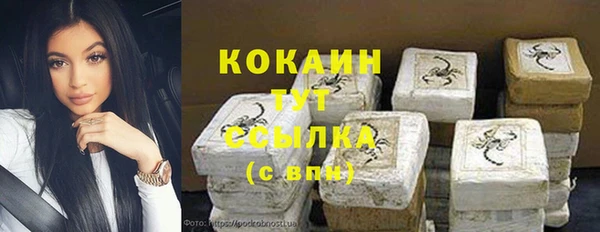 дистиллят марихуана Аркадак