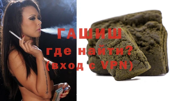 дистиллят марихуана Аркадак