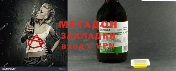 MDMA Premium VHQ Армянск