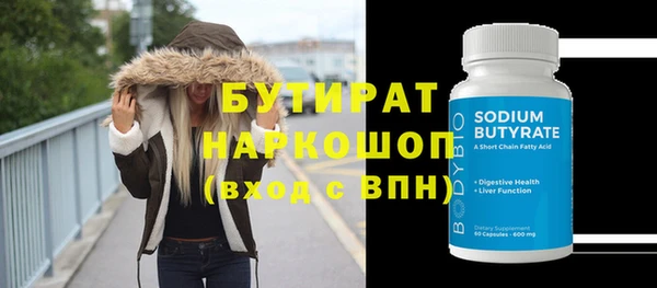 дистиллят марихуана Аркадак