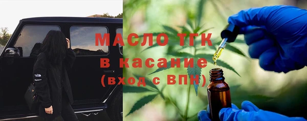 дистиллят марихуана Аркадак
