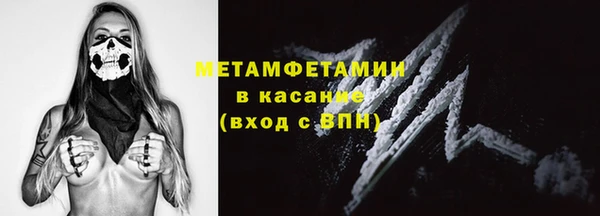 MDMA Premium VHQ Армянск