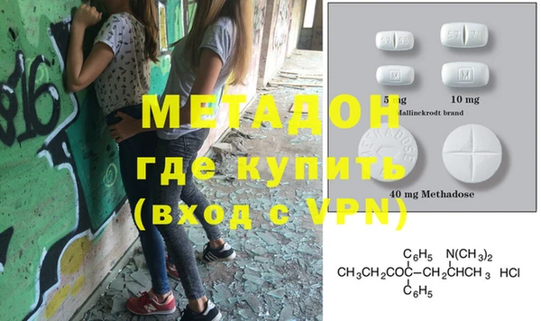 дистиллят марихуана Аркадак