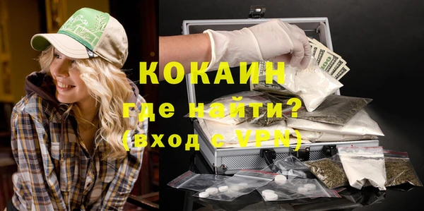 дистиллят марихуана Аркадак