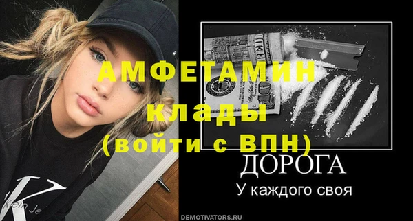 MDMA Premium VHQ Армянск
