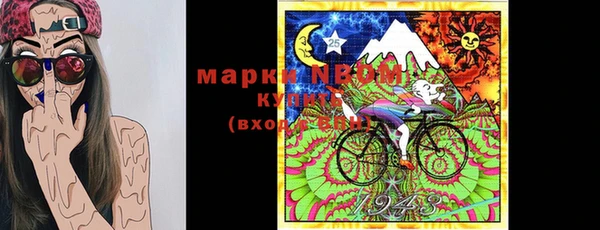 MDMA Premium VHQ Армянск