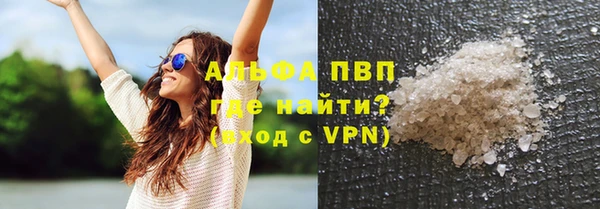 MDMA Premium VHQ Армянск