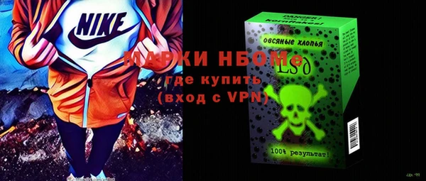 дистиллят марихуана Аркадак