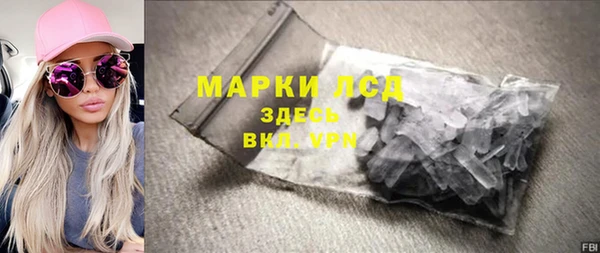 дистиллят марихуана Аркадак