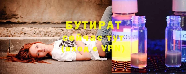 MDMA Premium VHQ Армянск