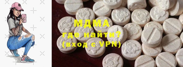 дистиллят марихуана Аркадак