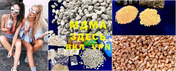 MDMA Premium VHQ Армянск