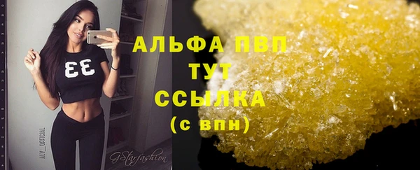 MDMA Premium VHQ Армянск
