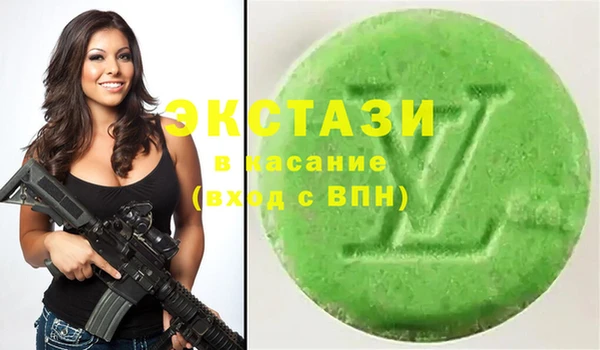 MDMA Premium VHQ Армянск