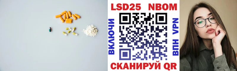 LSD-25 экстази кислота  где продают   Жуковка 