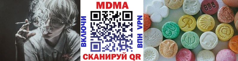 МДМА Molly закладка Жуковка