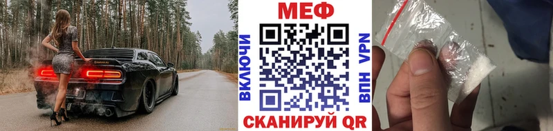 цена наркотик  Жуковка  Меф mephedrone 