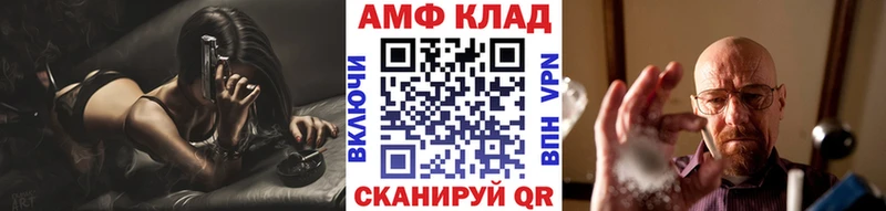 МЕТАМФЕТАМИН Methamphetamine  где продают   Жуковка 