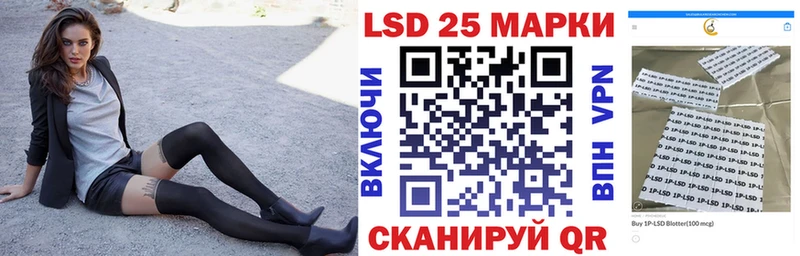 Наркотические марки 1500мкг Жуковка