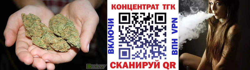 наркошоп  MEGA ТОР  ТГК Wax  Жуковка 