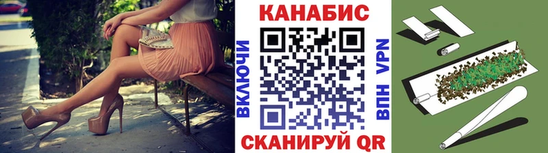 Шишки марихуана конопля даркнет сайт OMG как войти маркетплейс как зайти Жуковка